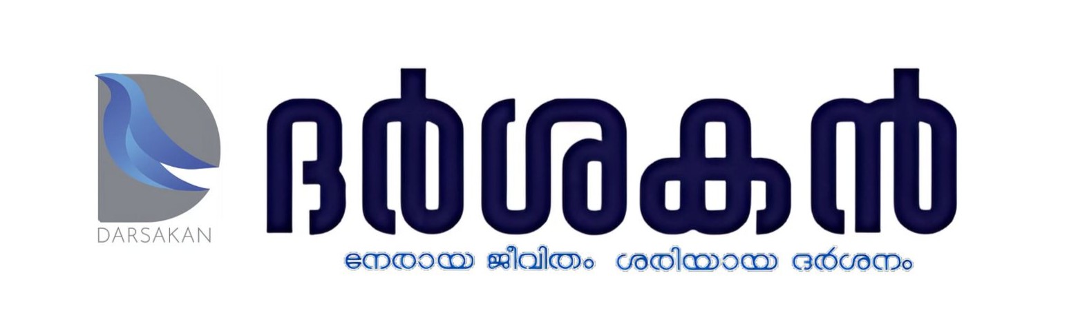 Darsakan – The Complete News Portal