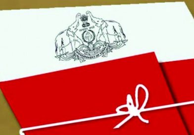 ജെ.ബി. കോശി കമ്മീഷന്‍ റിപ്പോര്‍ട്ട് നടപ്പാക്കാത്തത്,ചരിത്രപരമായ അനീതി